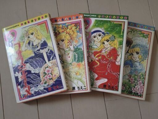 【中古】 フォスティーヌ ３/コミックス/原ちえこ 中古】 フォスティーヌ 3/コミックス/原ちえこ フォスティーヌ