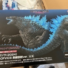 ゴジラ　ラストワン
