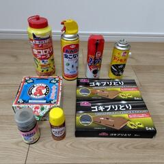 殺虫剤（４本）、ゴキブリ取り（２パック）他