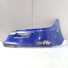 HONDA ディオ50 AF18 ボディーカバー 右　Dio ホ...