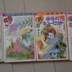 【原ちえこ作】風のソナタ&３つのブランコ物語&赤毛のキューピッド