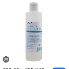新品クリーンハンドジェル　定価3,850円