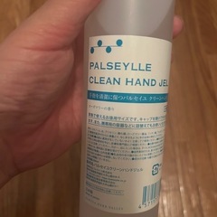新品　定価3,850円の画像