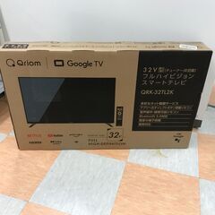 【ｼﾞｬﾝｸﾞﾙｼﾞｬﾝｸﾞﾙ金沢店】 チューナーレステレビ ヤマゼン QRK-32TL2K ※未使用品の画像
