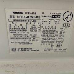 無料で差し上げます！大型冷蔵庫の画像