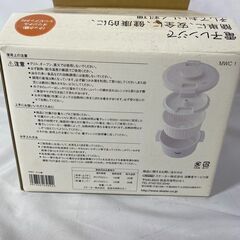 COOK-ZEN 電子レンジ調理器具 MWC 1の画像