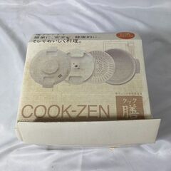 COOK-ZEN 電子レンジ調理器具 MWC 1の画像