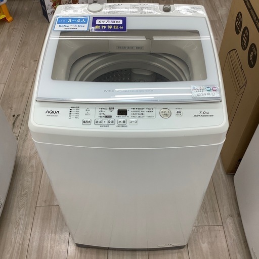 全自動洗濯機のご紹介！(トレファク寝屋川)