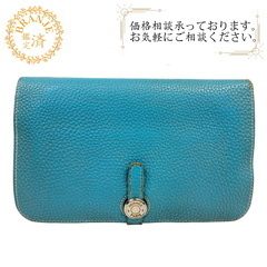 エルメス HERMES 長財布 ドゴンGM ブルージーン
