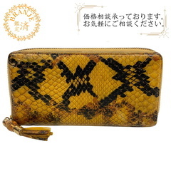 グッチ GUCCI 長財布 ラウンドファスナー 307984 ブラウン