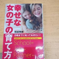 0516-168 本の画像
