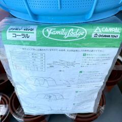 小川 テント ファミリーロッジ キャンプ アウトドアの画像