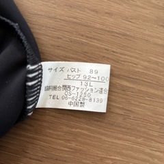 Marie Claire レディース水着3点セット の画像