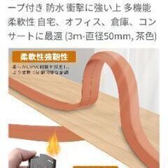 床コード　の画像