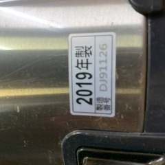 象印 魔法瓶 CV-RA50の画像