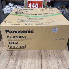 Y1 未使用 Panasonic パナソニック IHクッキングヒーター 3口IHタイプ KZ-G33XST 30516K07の画像
