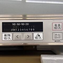Y1 未使用 Panasonic パナソニック IHクッキングヒーター 3口IHタイプ KZ-G33XST 30516K07の画像