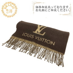 ルイヴィトン LOUIS VUITTON マフラー レイキャビッ...