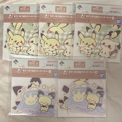 ピカチュウ　ピチュー　ステッカー　ポケピース　ポケモン　ポケット...