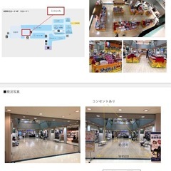 本厚木ミロード施設内ハンドメイドフェス、府中けやき広場屋外フェス出展者募集 - その他