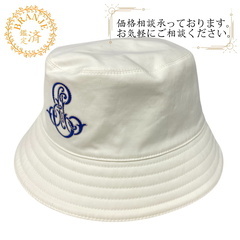 エルメス HERMES ハット ハーパ―エミール バケットハット...