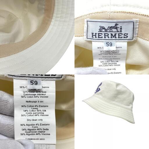 エルメス HERMES ハット ハーパ―エミール バケットハット ホワイト