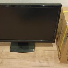 IODATAモニター