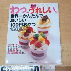 0516-183 本
