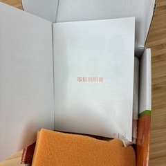 レザーケアキットの画像