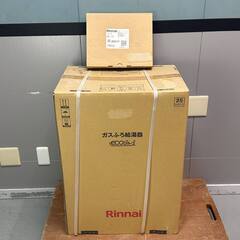 ♪ 未使用 Rinnai リンナイ エコジョーズ 都市ガス 給湯...