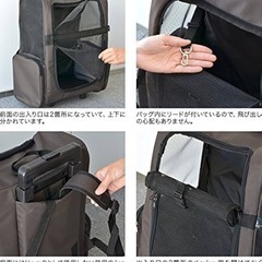 ペットキャリーバッグ ローリング 洋服ラック 耐荷重10kg 4WAY仕様（リュック/カーシート/キャリー/手持ち） の画像