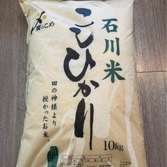 コシヒカリ5キロ