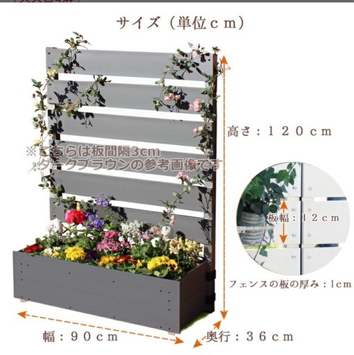 目隠し フェンス プランター ベンチ 樹脂
