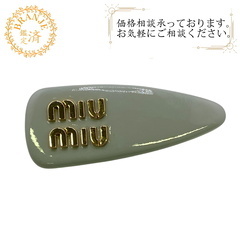 ミュウミュウ MIUMIU バレッタ ロゴ ブルー