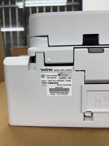 インクジェットプリンター・複合機 ブラザー MFC-J4443N