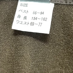 ミストラル　スキーウェアの画像