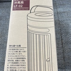 UUROBA  冷風機　　LF-02 リサイクルショップ宮崎屋　住吉店　25.7.15の画像
