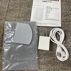 UUROBA  冷風機　　LF-02 リサイクルショップ宮崎屋　住吉店　25.7.15の画像
