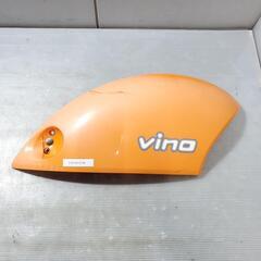 YAMAHA ビーノ50 SA26J ボディーカバー 右  VI...