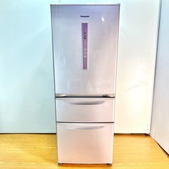 Panasonic 3ドア冷蔵庫 321L 