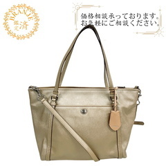 コーチ COACH トートバッグ F25667 ベージュ