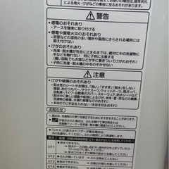 Panasonic NA-FA70H5 #081の画像