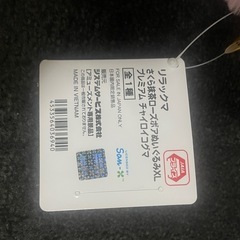 【無料】チャイロイコグマ さくら抹茶ローズの画像