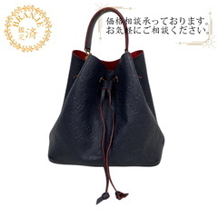 ルイヴィトン LOUIS VUITTON ショルダーバッグ モノ...