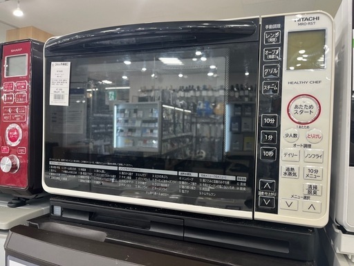 【安心6ヶ月保証！】HITACHI ｽﾁｰﾑｵｰﾌﾞﾝﾚﾝｼﾞ入荷！017