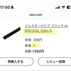 矢崎化工 28 イレクター ジョイント　パンプ　多数　新品未使用の画像