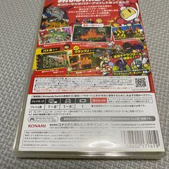 お子さんに如何？Nintendo Switchソフト スーパーボンバーマンRの画像