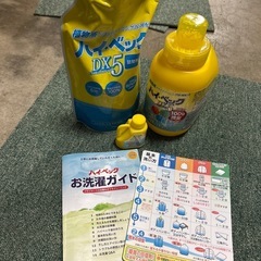 ハイベックDX5　