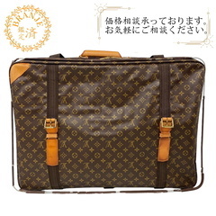 ルイヴィトン LOUIS VUITTON スーツケース モノグラ...