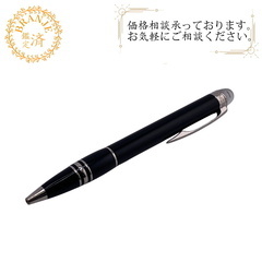 モンブラン MONTBLANC ボールペン スターウォーカー ブラック